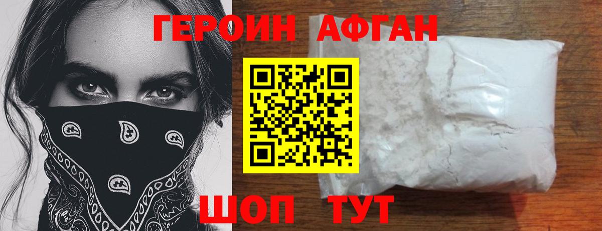 ГАШ Шали