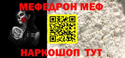 бошки Нальчик