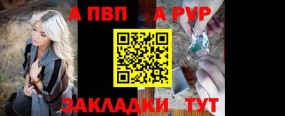 бошки Нальчик