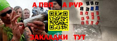 бошки Нальчик