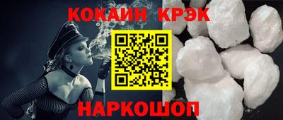 бошки Нальчик