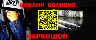 крисы Наро-Фоминск