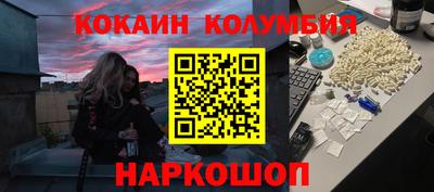 крисы Наро-Фоминск