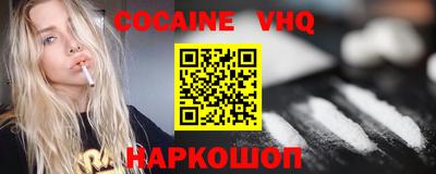крисы Наро-Фоминск