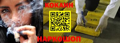 крисы Наро-Фоминск