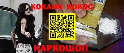 крисы Наро-Фоминск