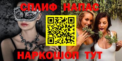 спиды Нарткала