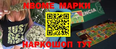 бошки Нальчик