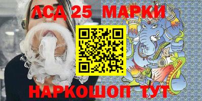 спиды Нарткала