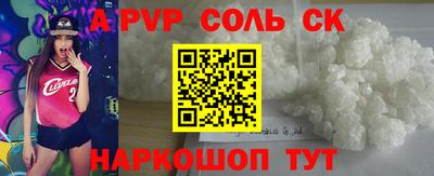 бошки Нальчик