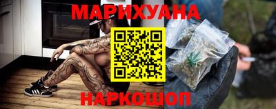 крисы Наро-Фоминск