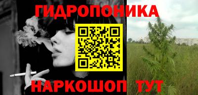 бошки Нальчик