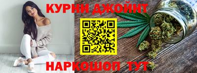 крисы Наро-Фоминск