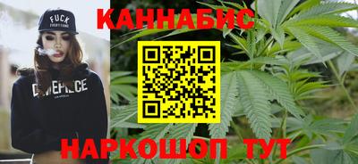 крисы Наро-Фоминск