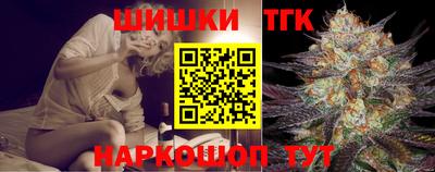 бошки Нальчик