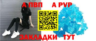 бошки Нальчик