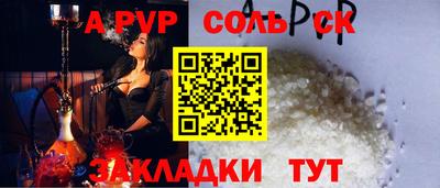 крисы Наро-Фоминск