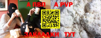 бошки Нальчик