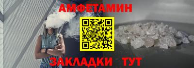 бошки Нальчик