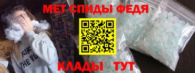 спиды Нарткала
