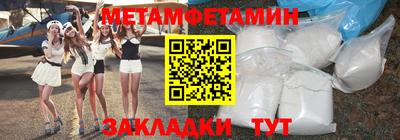 крисы Наро-Фоминск