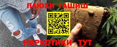 крисы Наро-Фоминск