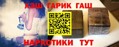 бошки Нальчик