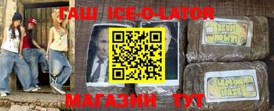 бошки Нальчик