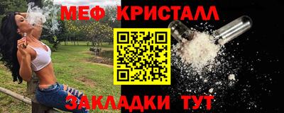крисы Наро-Фоминск