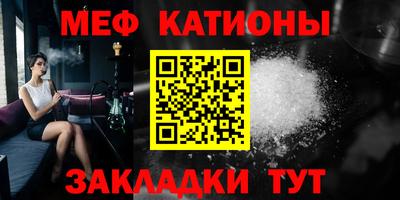 бошки Нальчик