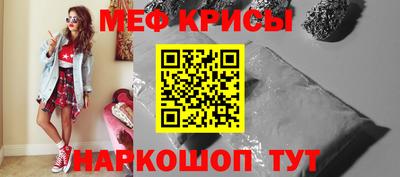 спиды Нарткала