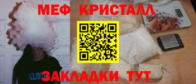 спиды Нарткала
