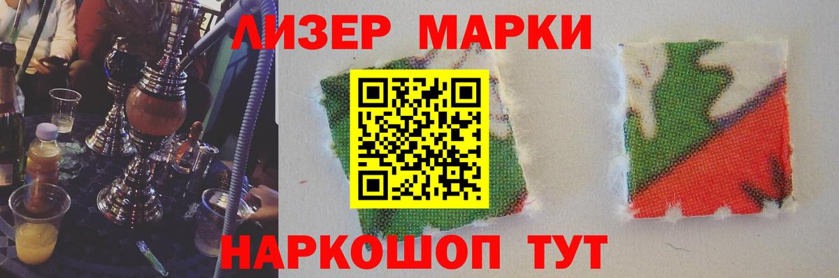 Шали  ЛСД экстази  Вход с VPN  LSD-25 экстази кислота  LSD-25 экстази ecstasy 