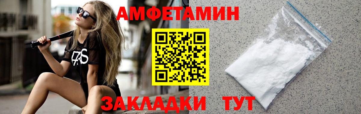 Метамфетамин Methamphetamine  Метамфетамин Methamphetamine  Шали  МЕТАМФЕТАМИН  Вход с VPN 