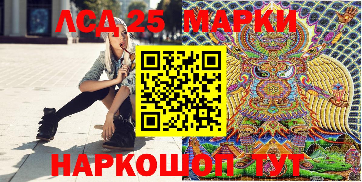 Шали  Марки N-bome 1,8мг  продажа наркотиков  Марки N-bome  Вход с VPN  Марки N-bome 1,8мг 
