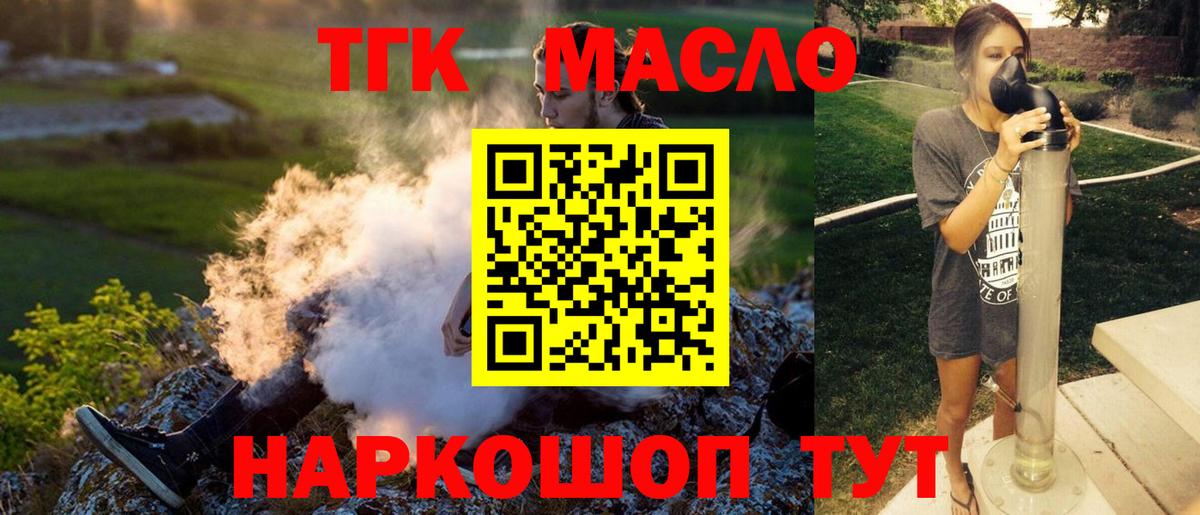 MDMA  Вход с VPN  Шали  Конопля  КОКАИН  APVP СК   МЕФ кристаллы 