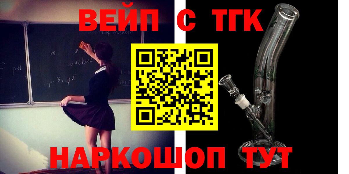 Дистиллят ТГК гашишное масло Шали