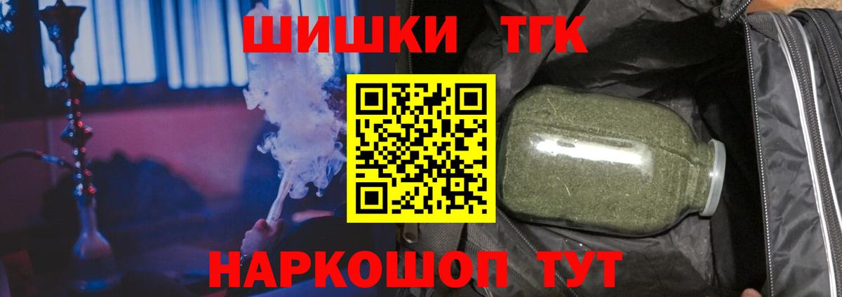Бошки марихуана Ganja  Бошки Шишки ГИДРОПОН  Шали  Бошки Шишки AK-47  Вход с VPN 